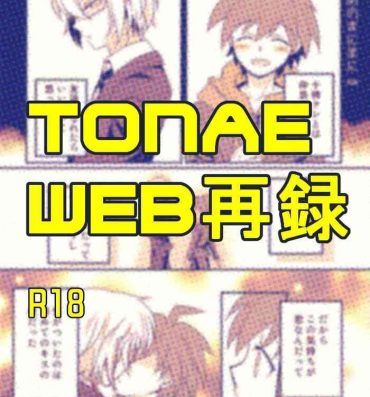 Pegging Tonae Manga- Danganronpa hentai Indo