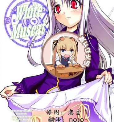 Dorm White Muscat- Fate stay night hentai Gaygroup